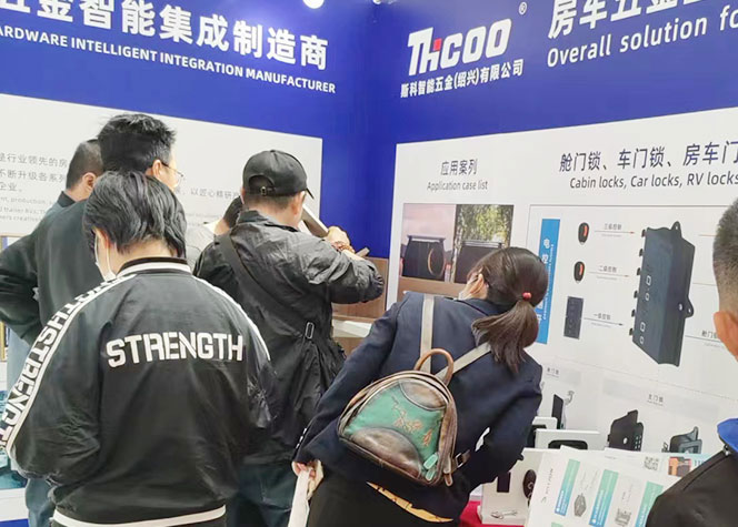 斯科智能五金閃耀AIC 2024房車展，優(yōu)越品質(zhì)盡顯風(fēng)采