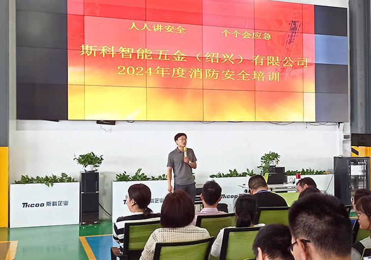 斯科開展消防安全培訓(xùn)和疏散演練，強(qiáng)化工廠安全生產(chǎn)意識